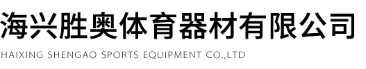 山東龍福文體科教設(shè)備有限公司-體育器材,音樂器材,美術(shù)器材,教學(xué)儀器