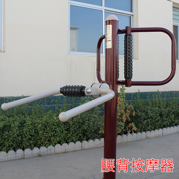 新國標(biāo)腰背按摩器