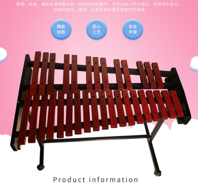 專(zhuān)業(yè)馬林巴紅木手敲琴 32音紅木木琴
