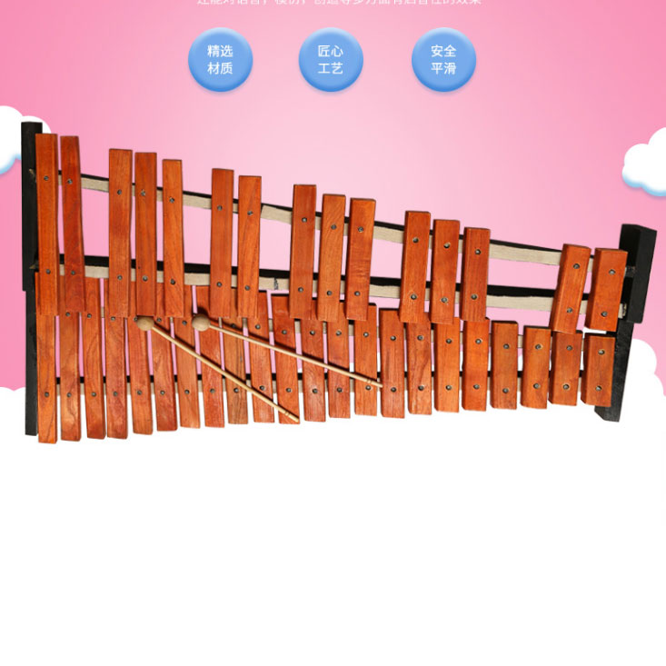 37音專(zhuān)業(yè)打擊樂(lè)器紅木木琴